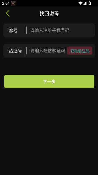 ʱάе綯app
