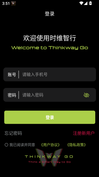 ʱάе綯app