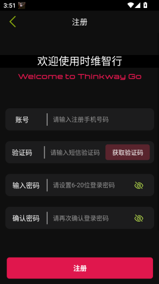 ʱάе綯app