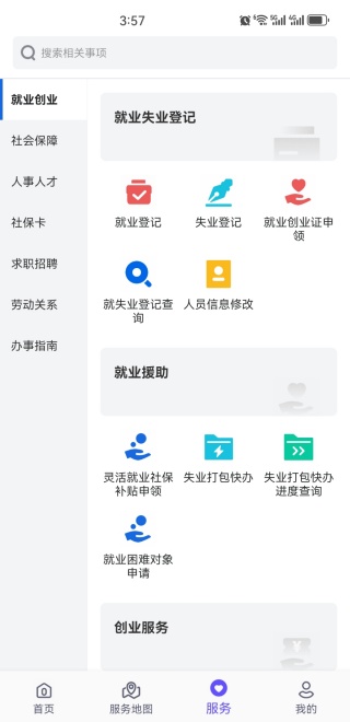 ˮapp