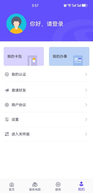 ˮapp
