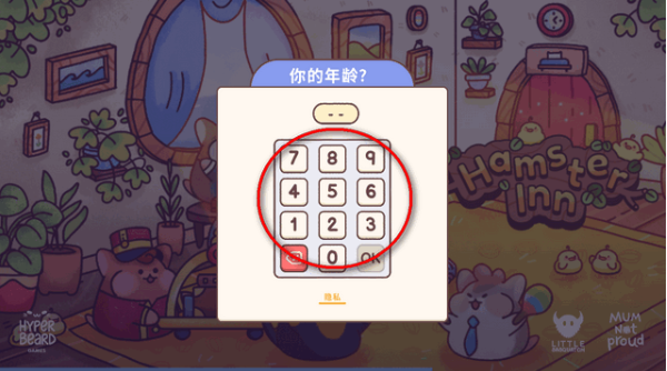 ͹Ϸֻ(Hamster Inn)