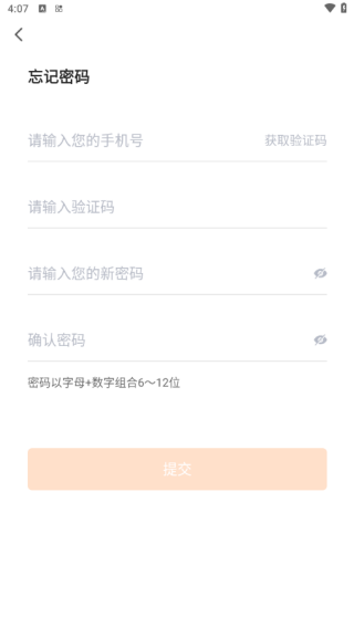 ܲͬapp
