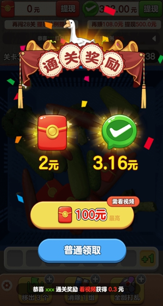 ץ˸׬Ǯ