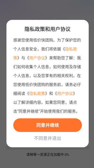 ͼۿŹapp