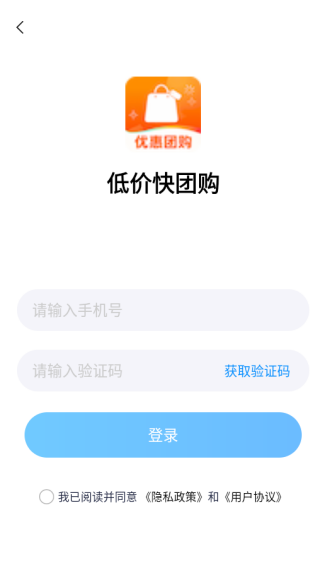 ͼۿŹapp