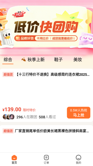 ͼۿŹapp