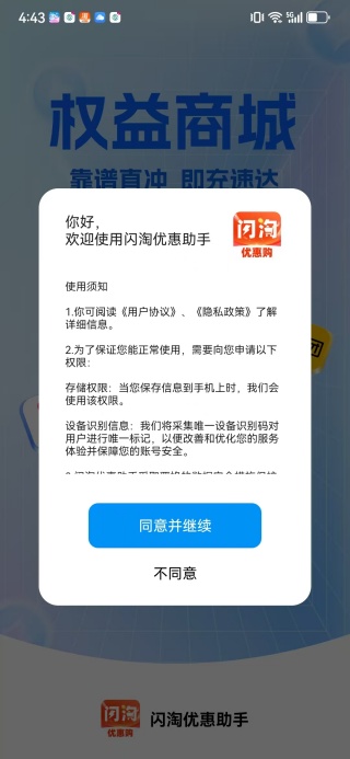 Żapp