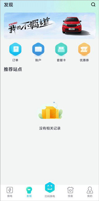 ׻appذװѰ