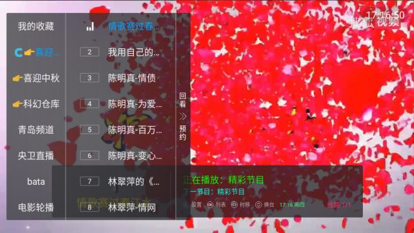 ¶TV