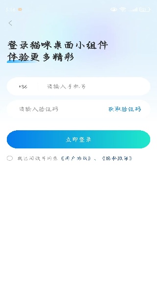 èСapp
