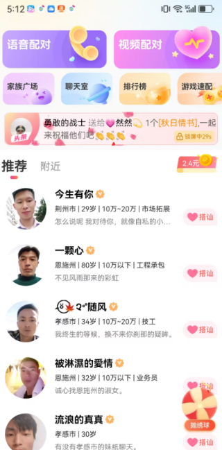 Լ罻
