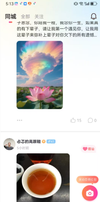 Լ罻