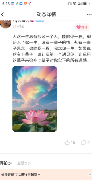 Լ罻