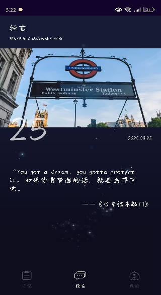 Сǿapp