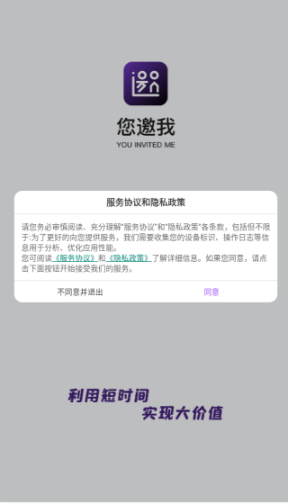 app