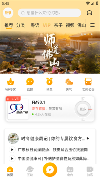 FM̨appٷ