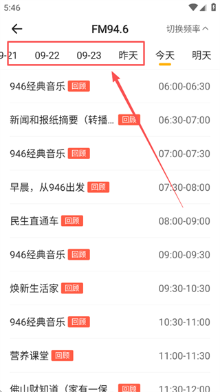 FM̨appٷ