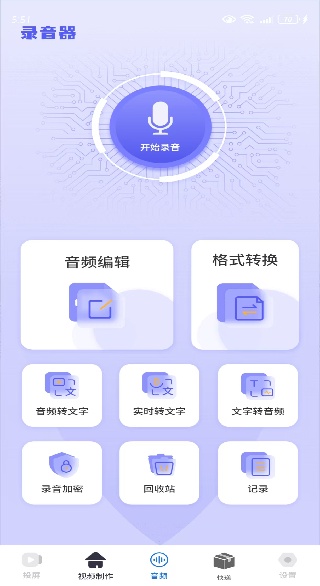 ͶӰapp
