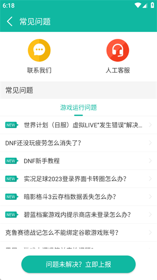 ourplay加速器下载安装 ourplay加速器下载安装