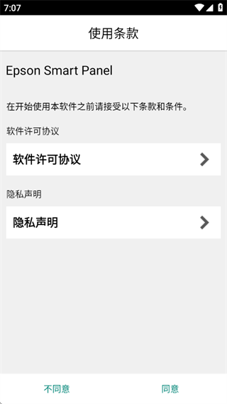 ƴӡֻ(Epson Smart Panel)
