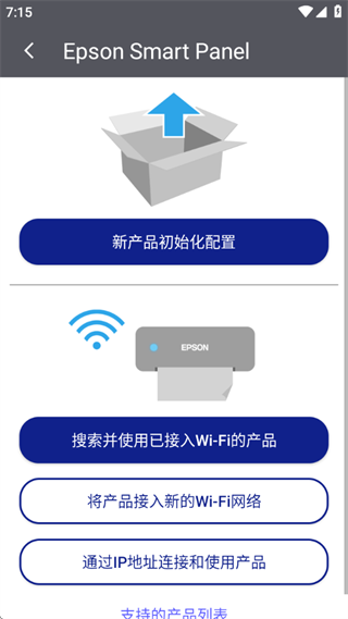 Epson Smart Panel׿