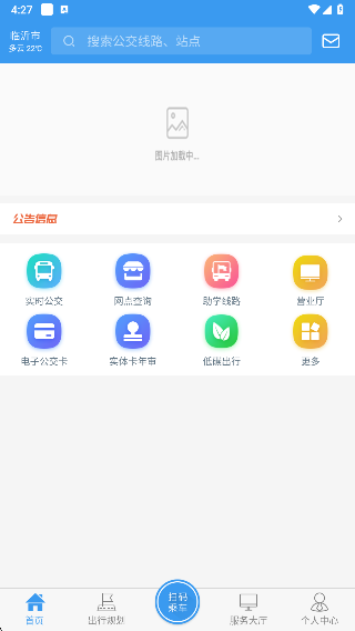ʹapp