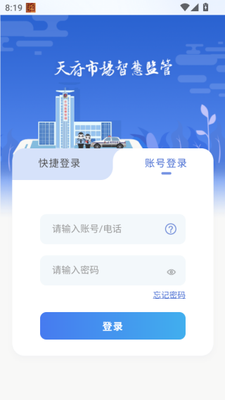 츮гǻۼapp