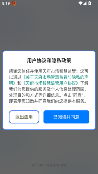 츮гǻۼapp