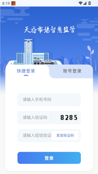 츮гǻۼapp