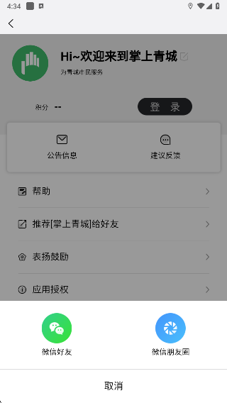 (ʵʱѯ)