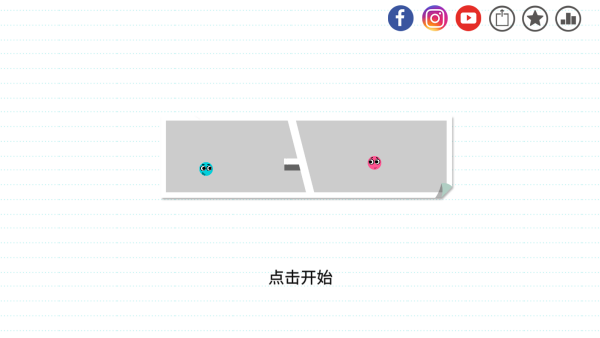 love ball