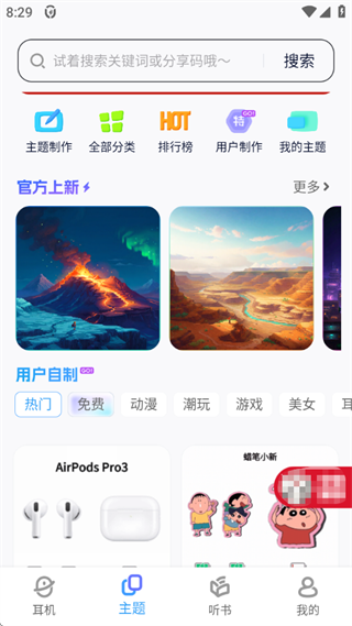 AndPodsapp