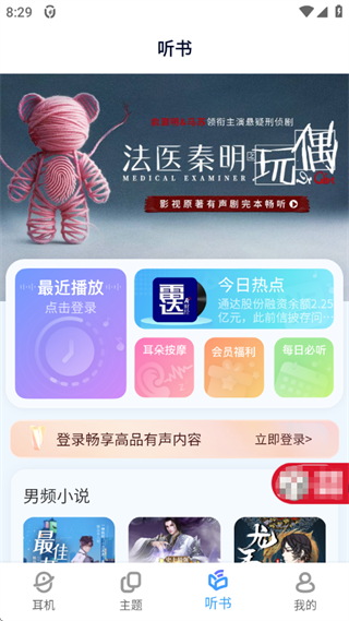 AndPodsapp