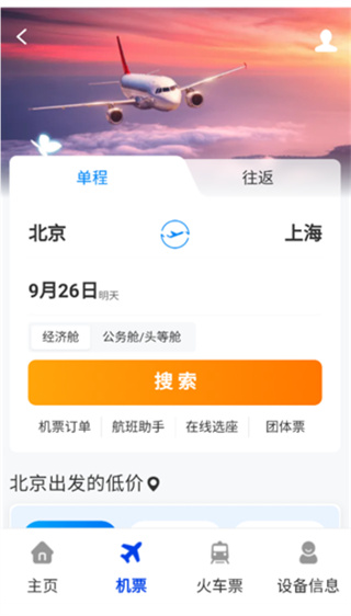 ͼۻƱܼapp