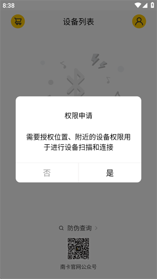 NANKϿappٷ