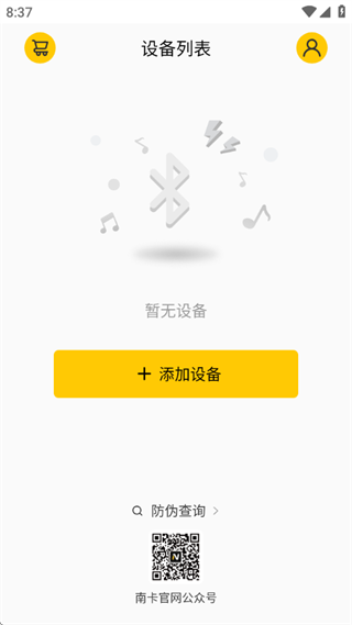 NANKϿappٷ