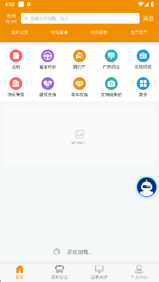 ݹapp·ѯ