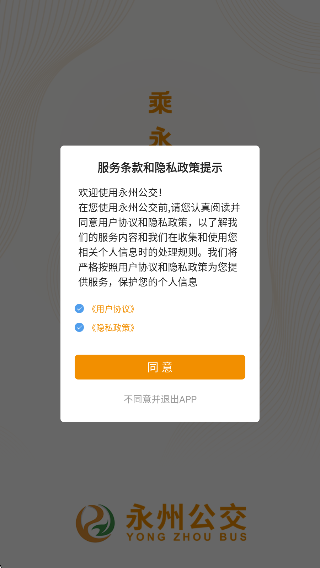 ݹapp·ѯ