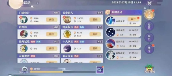 λ2025°