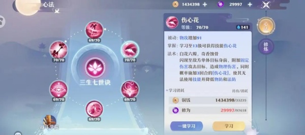 λ2025°