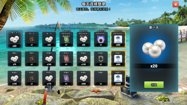 Fishing Clash(ʵ)