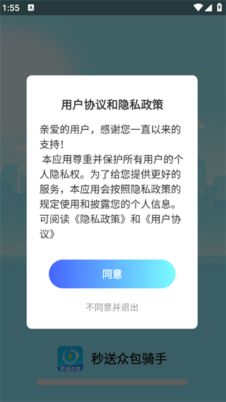 ڰapp