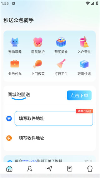 ڰapp