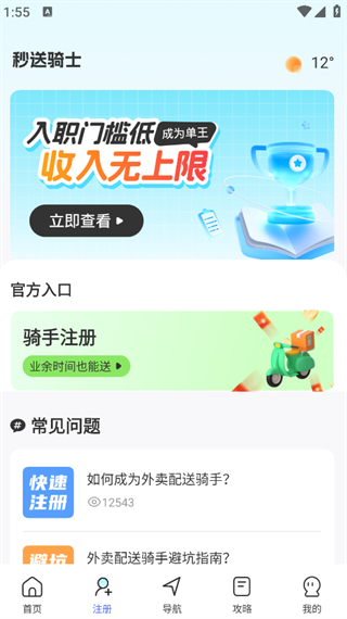 ڰapp