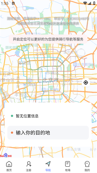 ڰapp