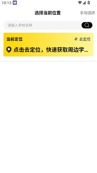ҲУ԰app¹ٷ