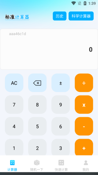 ܶ๦ܼapp