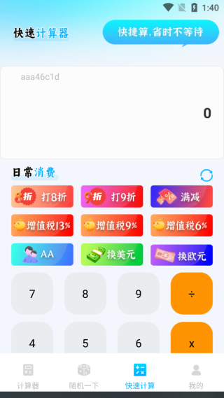 ܶ๦ܼapp