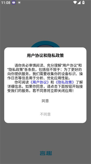 Ȥapp2025°